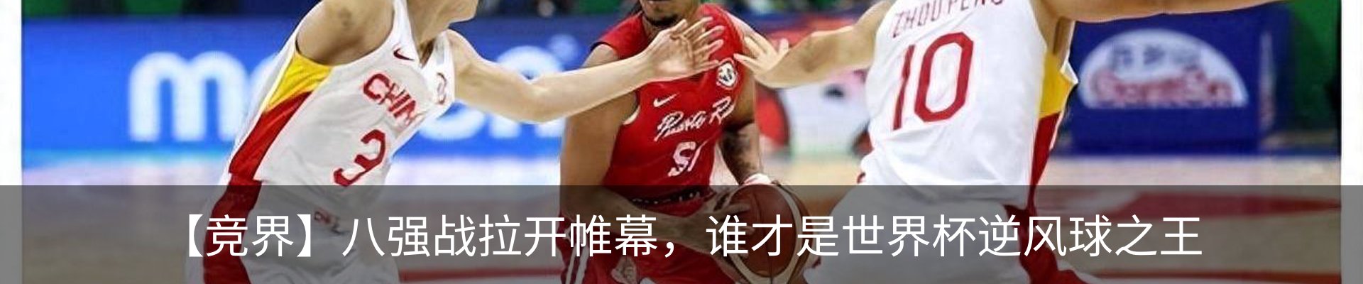 热点资讯