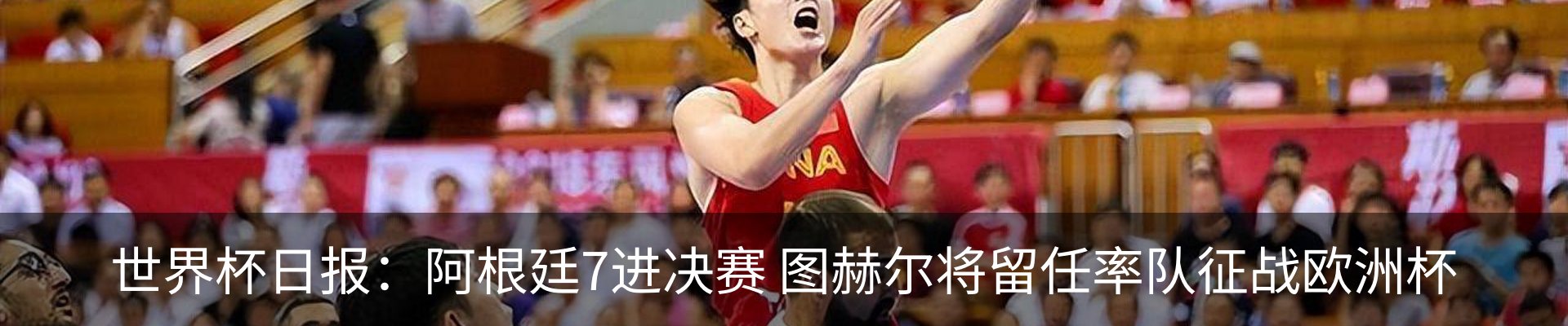 热点资讯