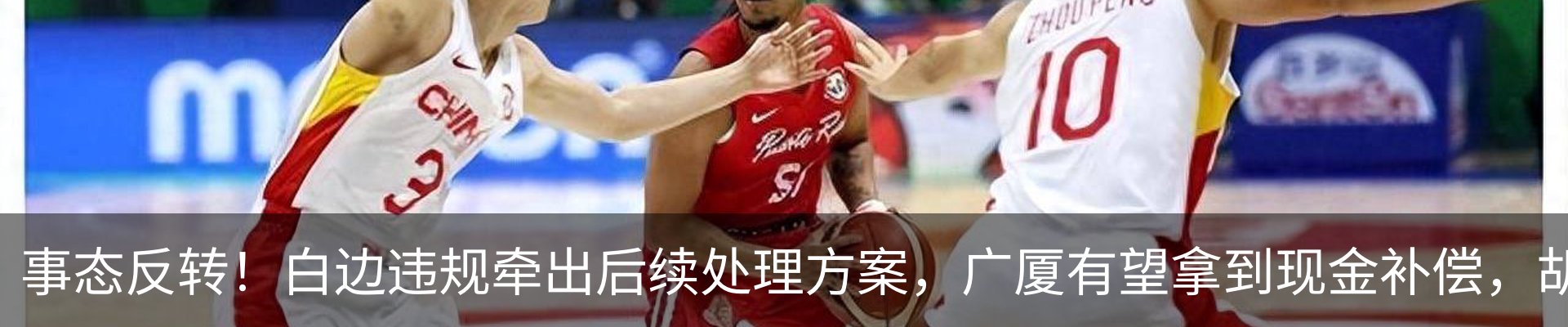 热点资讯