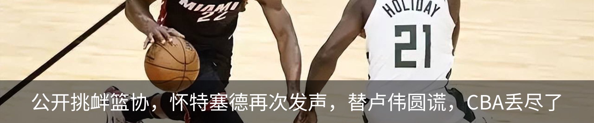 热点资讯