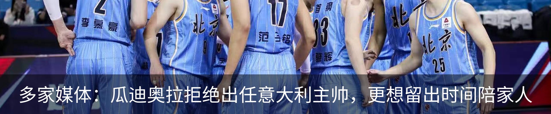 热点资讯