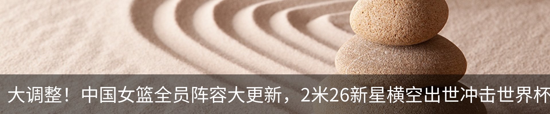 热点资讯
