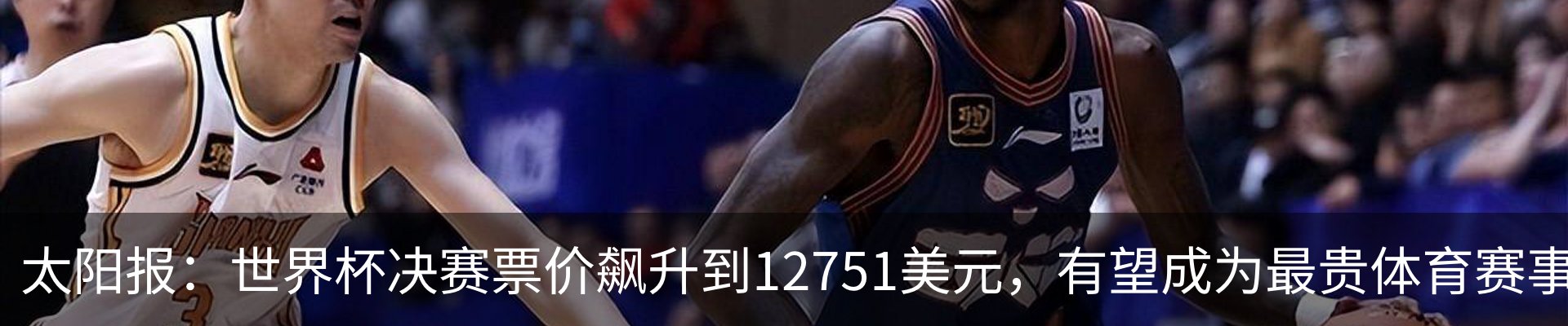 热点资讯
