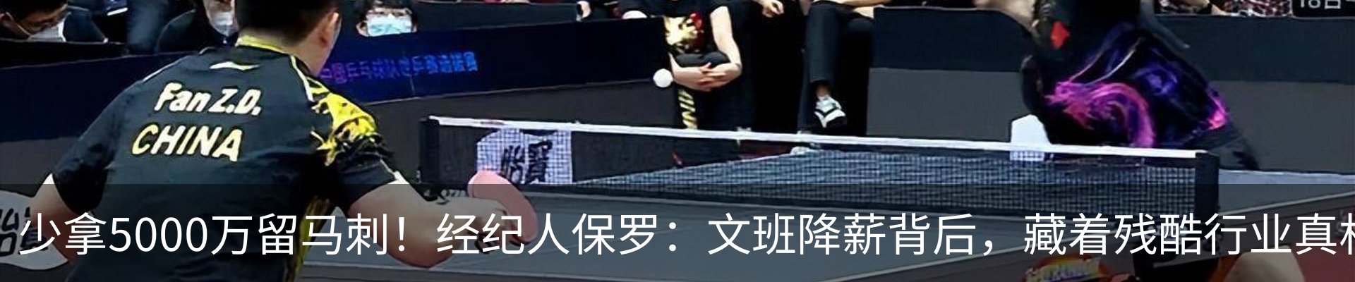 热点资讯