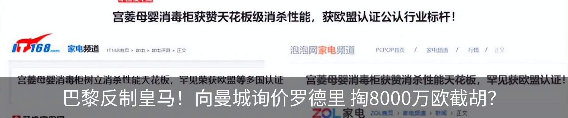 热点资讯