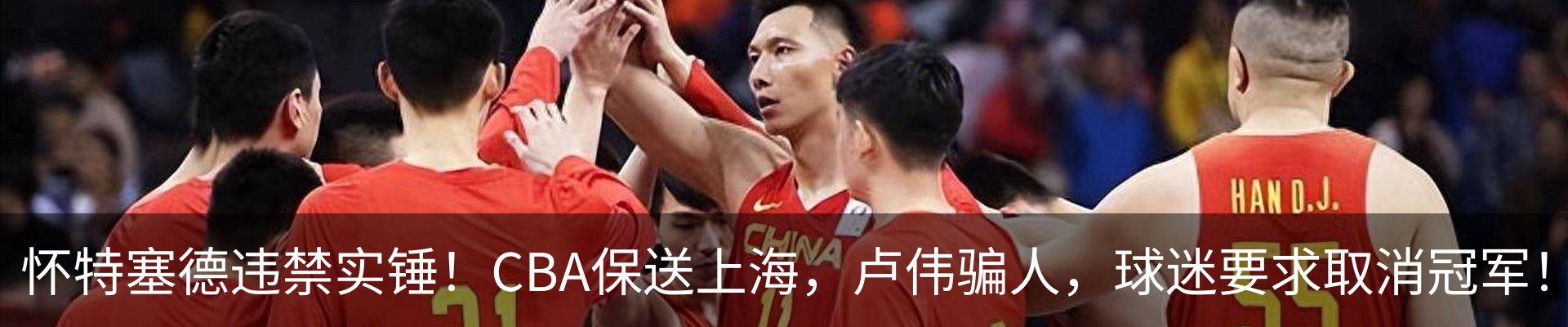 热点资讯