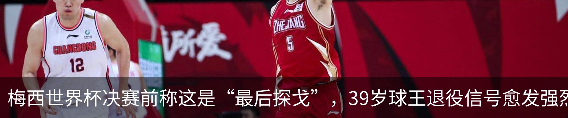热点资讯