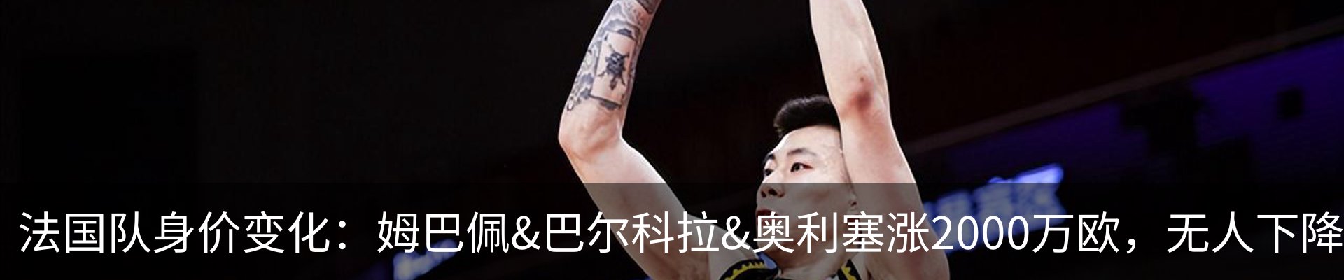 热点资讯