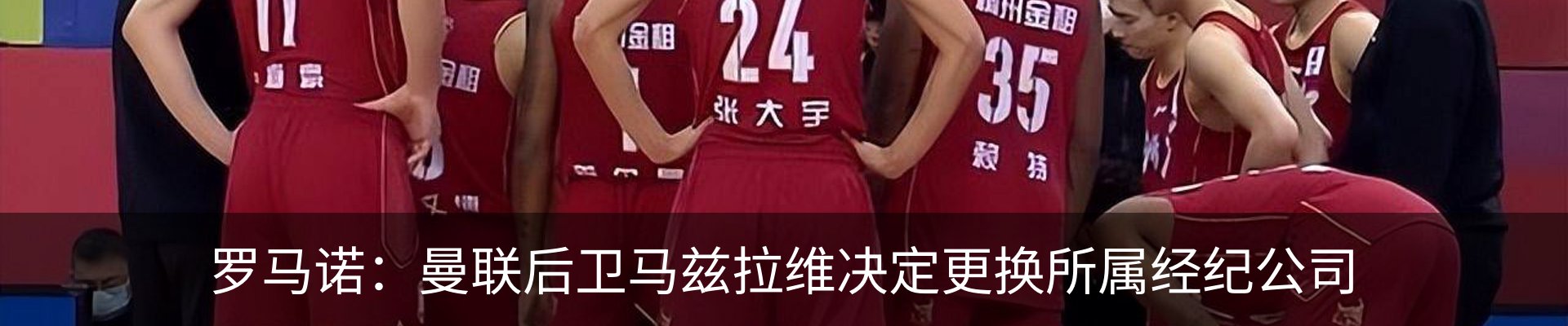 热点资讯