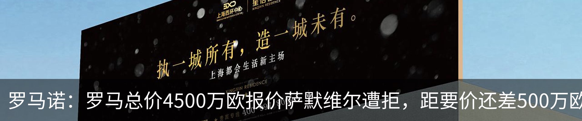 热点资讯