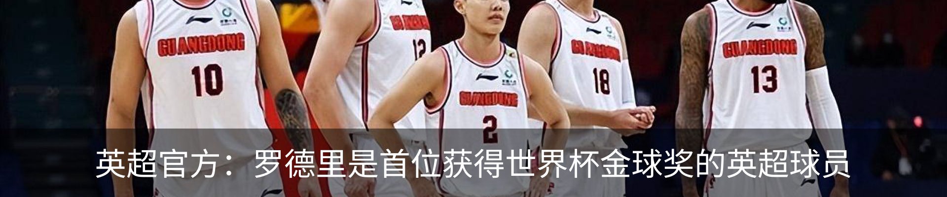热点资讯