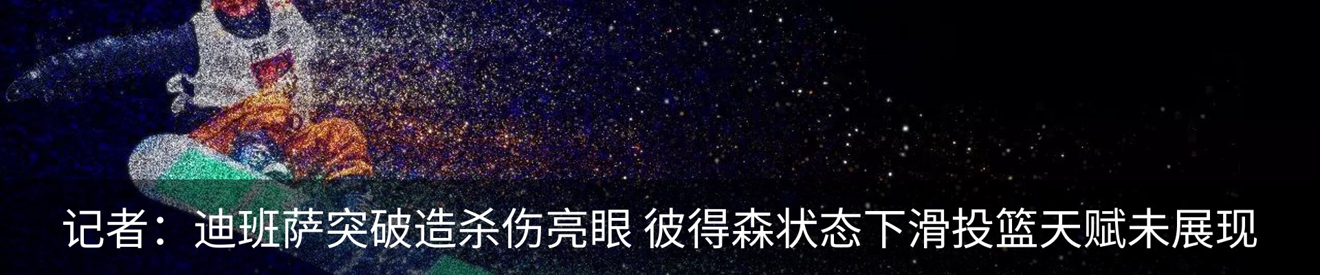 热点资讯