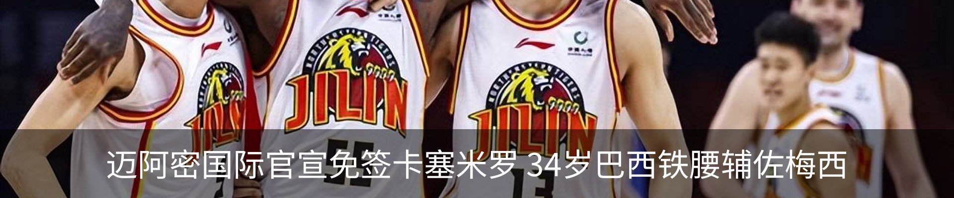 热点资讯