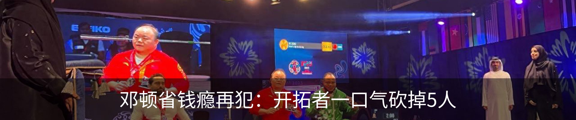 热点资讯