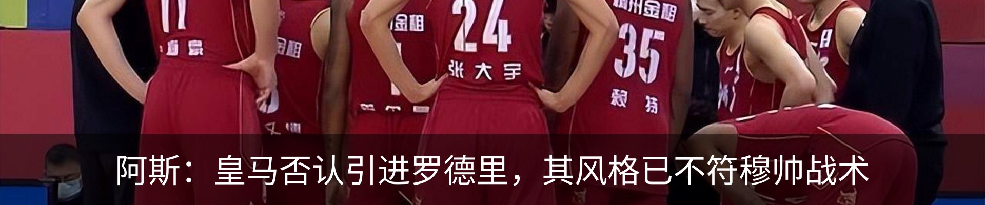 热点资讯