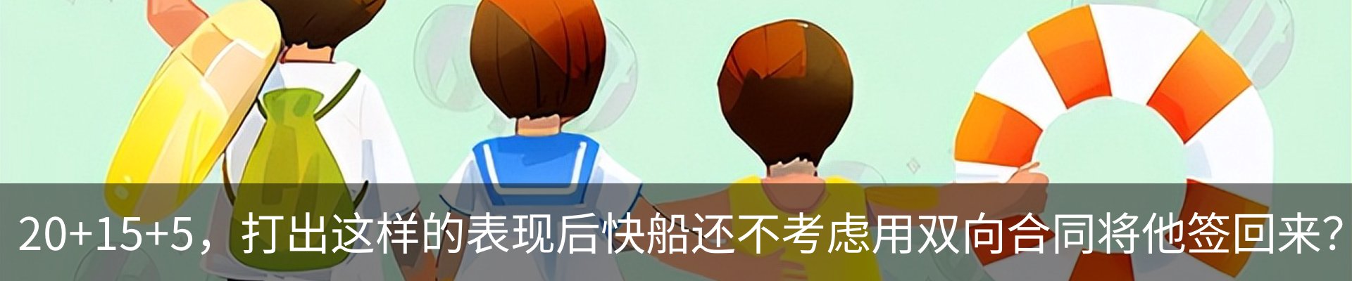 热点资讯
