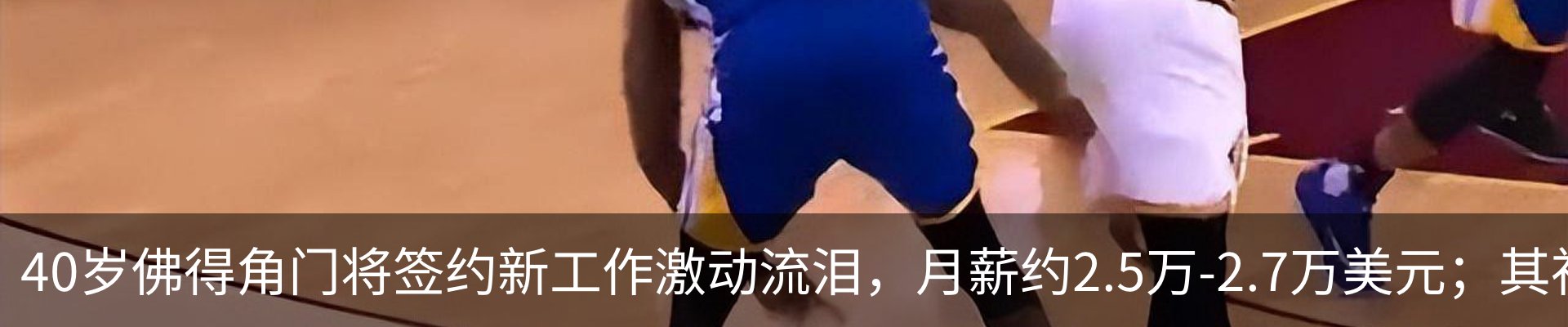 热点资讯