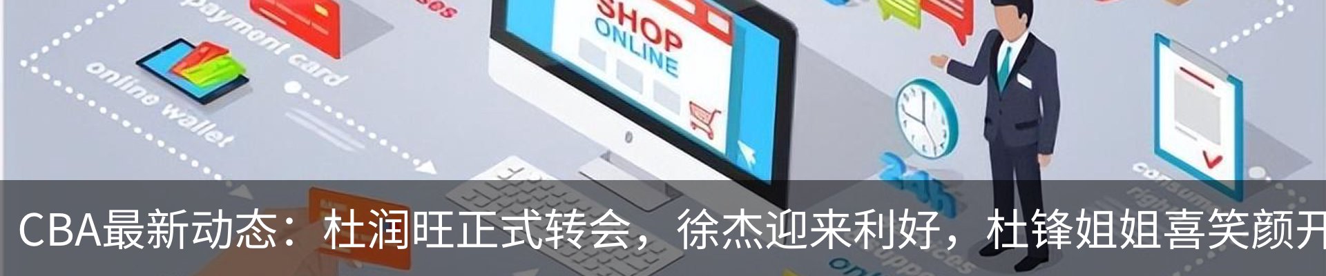 热点资讯