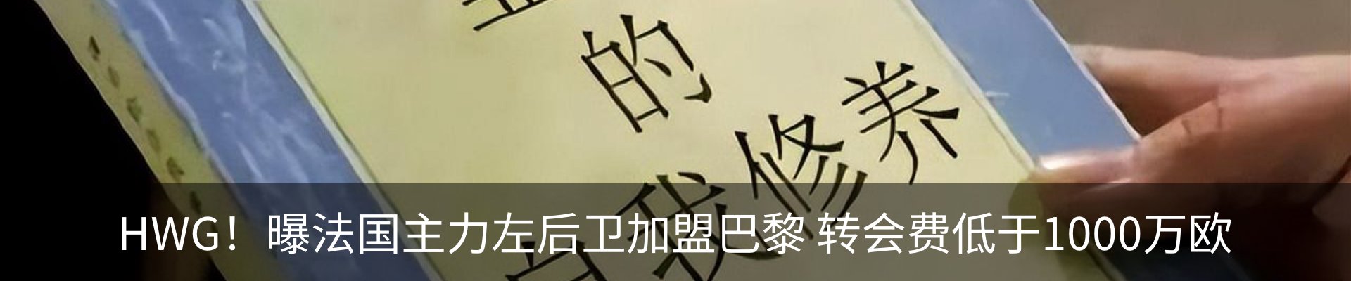 热点资讯