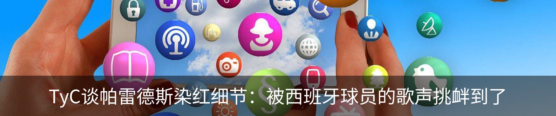 热点资讯